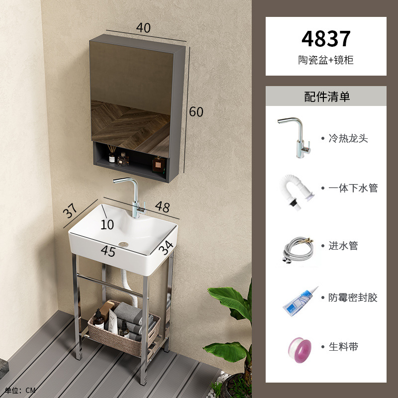 Acero inoxidable soporte de piso simple integrado lavabo lavabo cerámico lavabo balcón lavabo gabinete