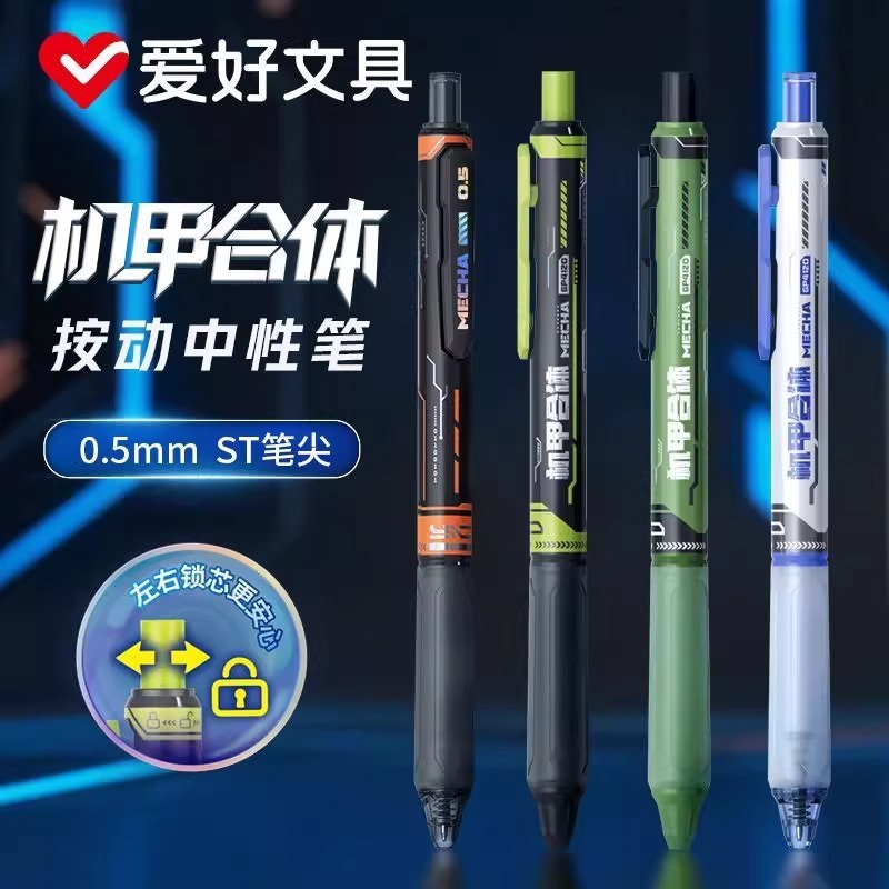ホビー 4120 メカコンビネーションペン ST プレスゲルペン左右ロックシリンダー 0.5 黒ブラシ問題速乾性と滑らか|undefined