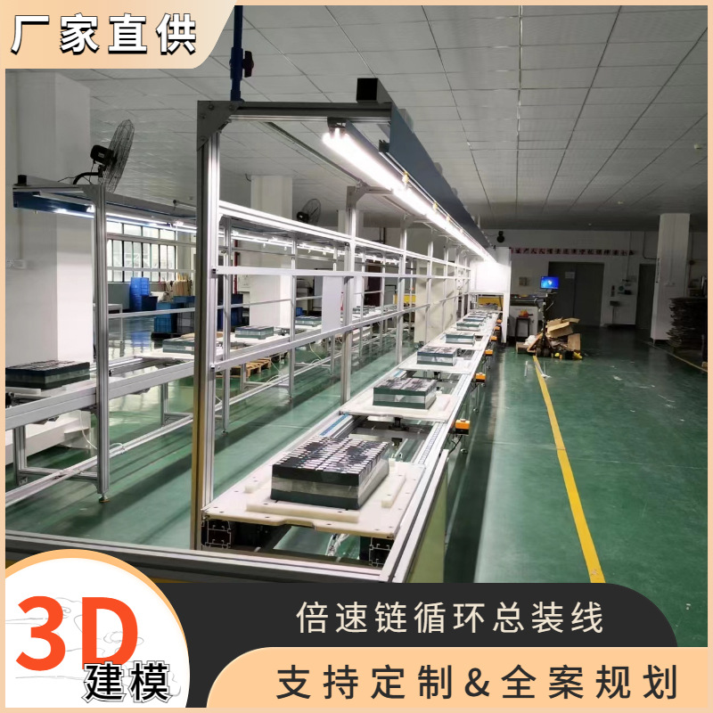 新能源汽车电池总装输送线 电子钢琴组装流水线 自动化总装生产线