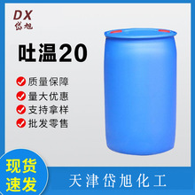 T-20 TWEEN-20 ϩɽ洼¹ xӱ