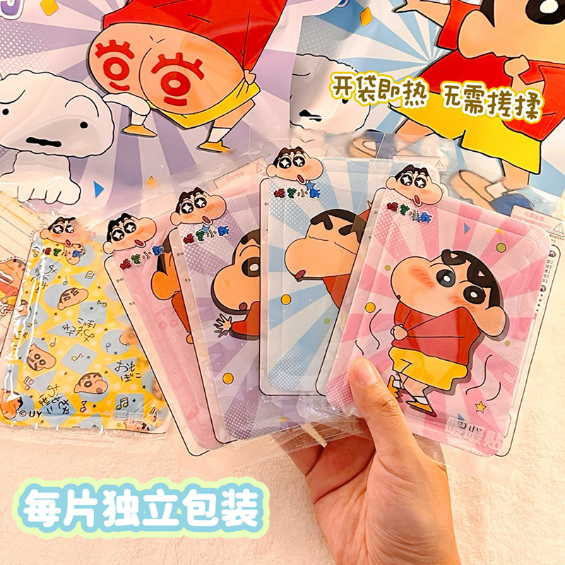 漫画カイロ暖かいステッカークレヨンしんちゃん自己発热ウォームステッカー冬防寒暖かい発热バッグ携帯袋入り|undefined