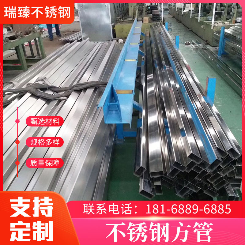 源头工厂304不锈钢管不锈钢拉丝方管无指纹规格全当天发货