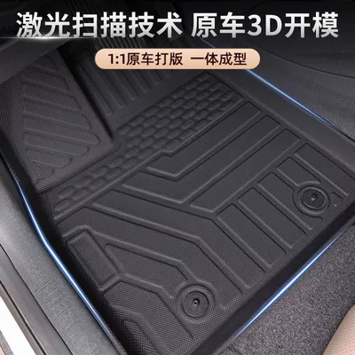 for BYD Dolphin Foot Pad Universal Foot Pad
