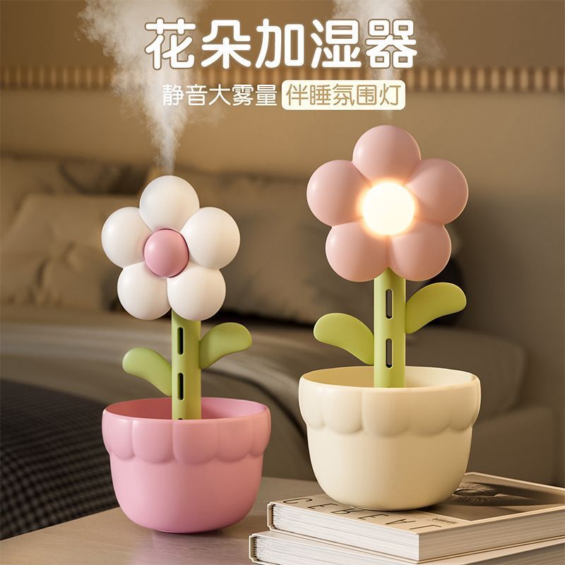 Mini Flower Small Humidifier Humidification Bedroom Home Silent Rechargeable Dormitory Desktop Sterilization and Air Purification