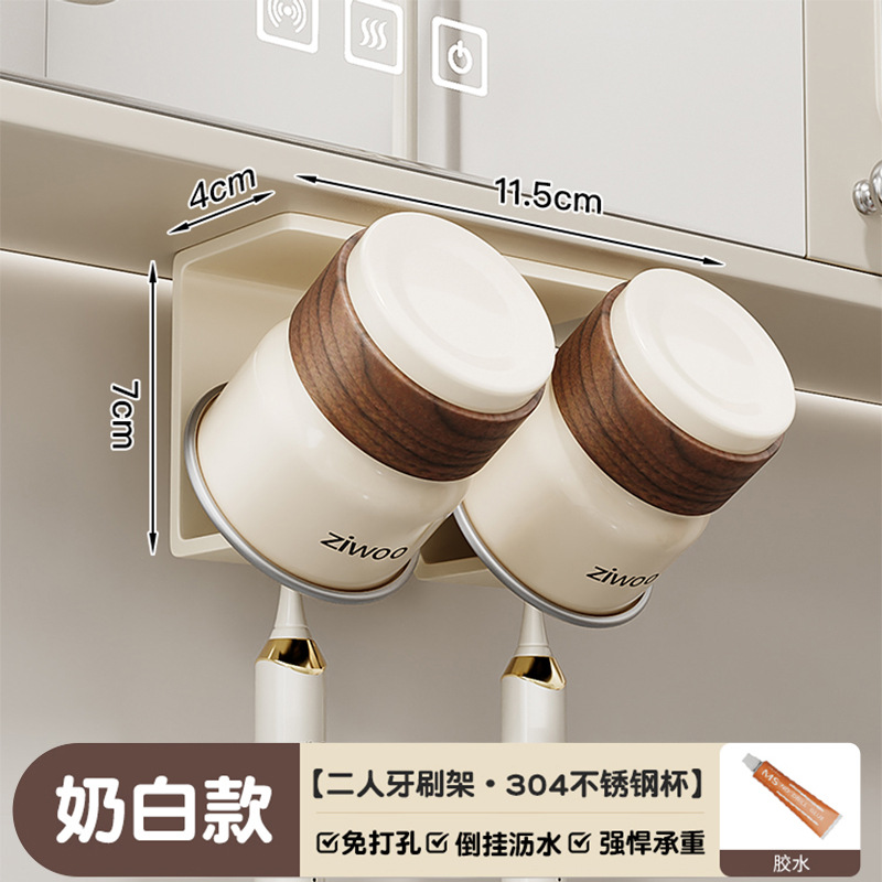 cepillo de dientes estante de enjuague bucal taza de espejo gabinete inferior tipo pared baños taza de dientes de acero inoxidable percha de cilindro de dientes eléctrico