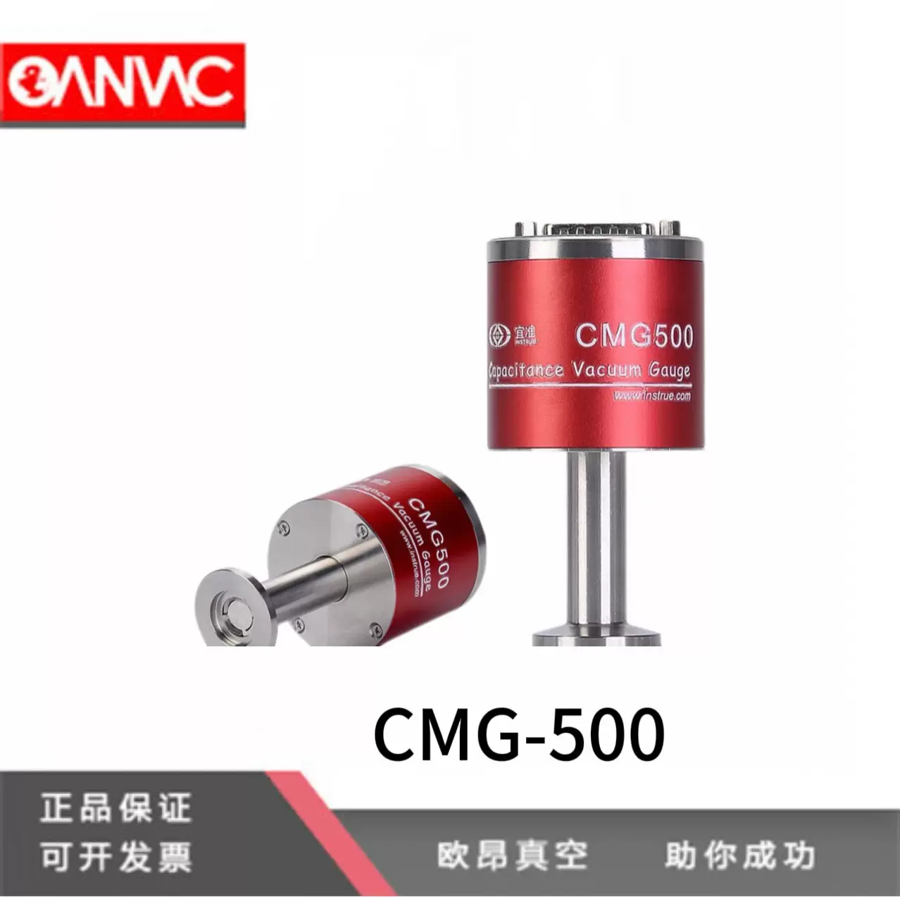 宜准CMG500薄膜真空计测量仪表 薄膜变送器