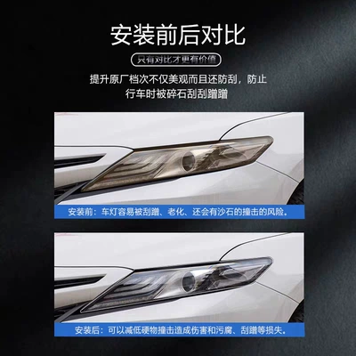 Car headlight protective film | of Toyota Gryaris, Camry