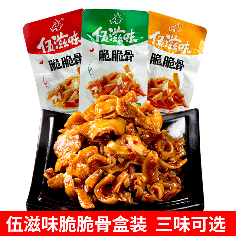 湖南特产伍滋味脆脆骨香辣脆骨绝辣猪脆骨熟食休闲办公室小吃零食