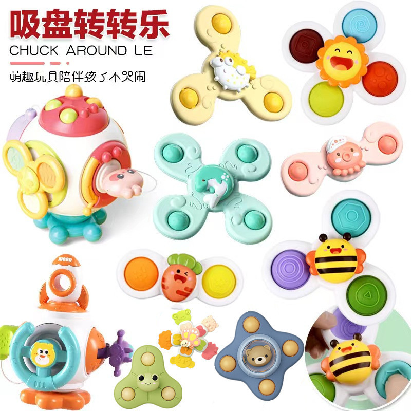 Cross-Border Cute and Fun Children's Suction Cup Spinning Toy, Rotating Tabletop Gyro, Fun Bath Spinning Toy for Infants and Toddlers