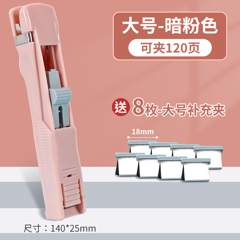 대형 푸시 클립 (차가운 커피)