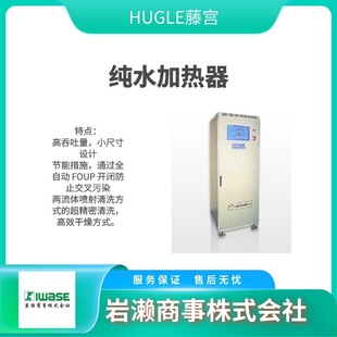 HUGLE�ٌm �x���L�C MODEL 2050 �l���� �L�� ���I��
