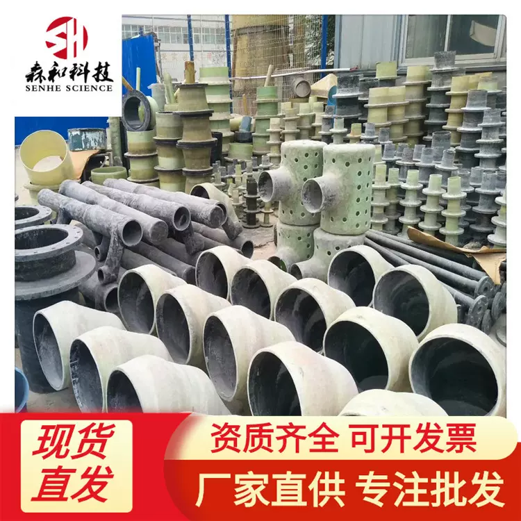 玻璃钢冷却塔脱硫塔配件弯头法兰盘DN50管件法兰异形耐压耐腐蚀