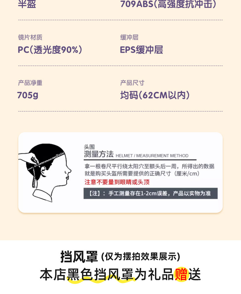 Electric Vehicle Helmet with Double Visor