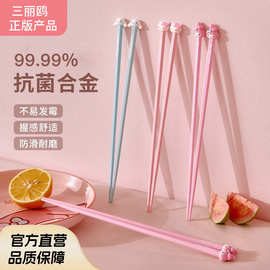 三丽鸥筷子家用高颜值好看的单人装一人一筷儿童专用防霉餐具M