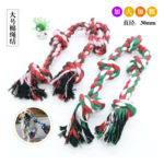 大犬棉绳结狗狗咬绳宠物玩具狗玩具 磨牙洁齿加大加粗宠物咬绳