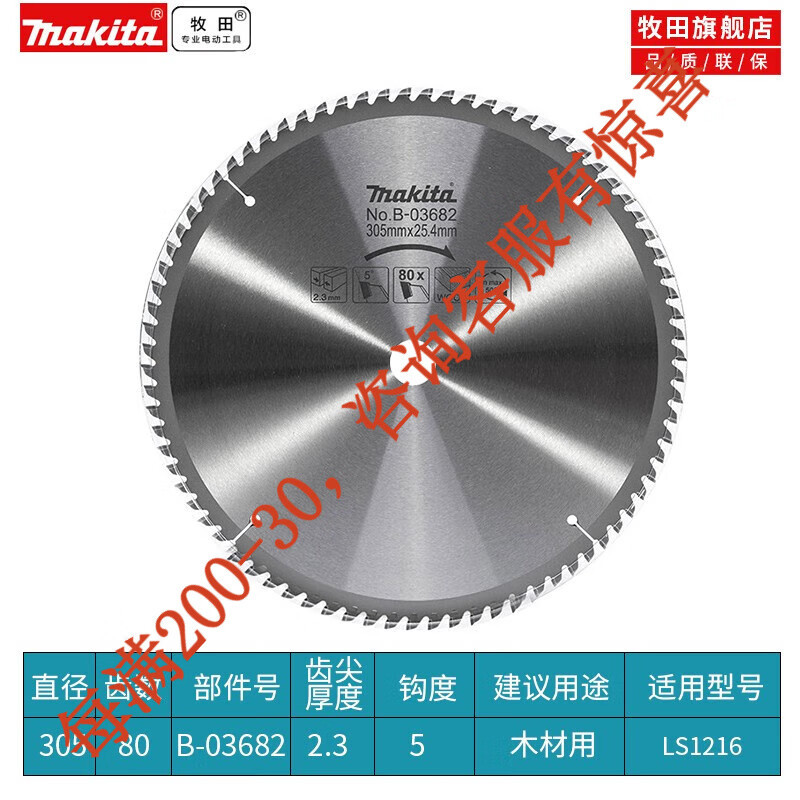 Japón pre-venta Machinery Machiner