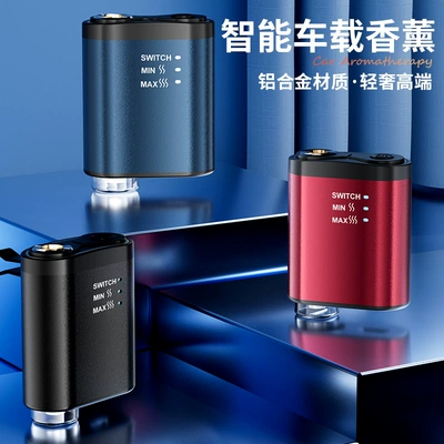 Car Perfume Aromatherapy – Scent Machine