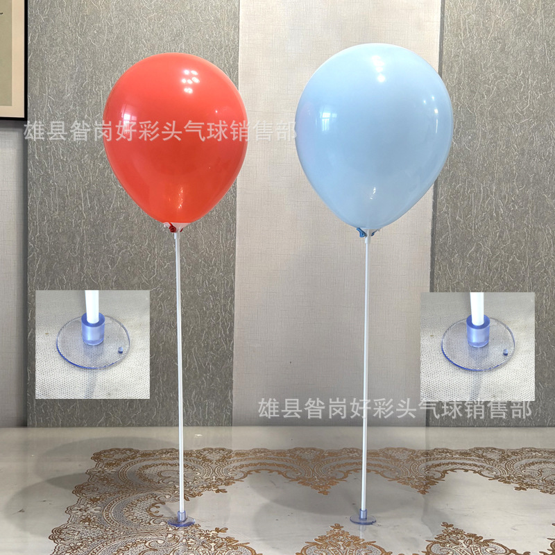 Holiday Party Balloon Stand Plate Strong Suction Cup Wedding Room Decoration Supplies Birthday Tabletop Standing Balloon Holiday Party Balloon Stand Plate Strong Suction Cup Wedding Room Decoration Supplies Birthday Tabletop Standing Balloon