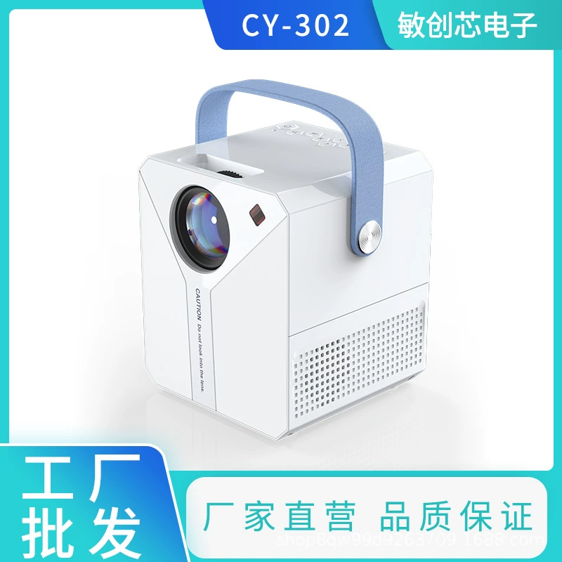 Портативный проектор для комнаты общежития CY302, HD, мини-переносной, домашний кинотеатр