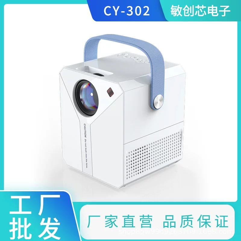Портативный проектор для комнаты общежития CY302, HD, мини-переносной, домашний кинотеатр
