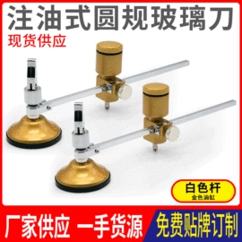 金刚石工具;其他匠作工具;钻头