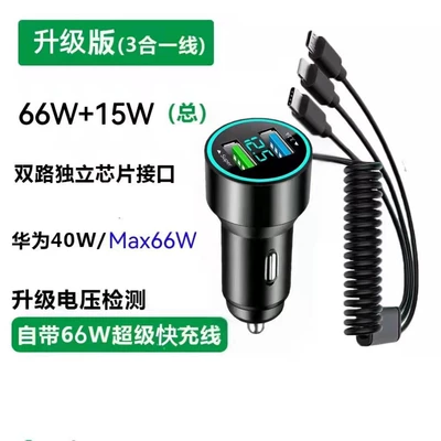 display car charger with line aluminum – Siqaret yandırıcısı