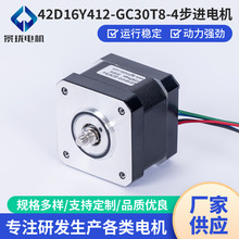 �|ݸ42D16Y412-GC30T8-4���ُ�ӡ�C���M늙C �z��C�̨���M늙C