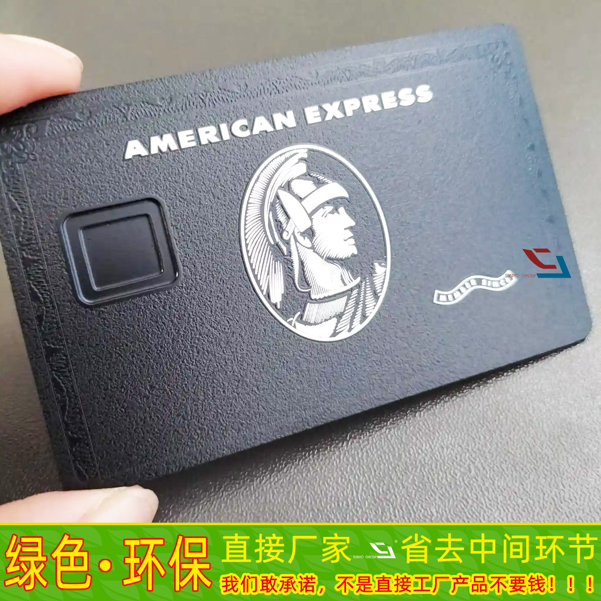 厂家生产不锈钢卡片，不锈钢VIP贵宾卡，会员卡，金属电镀名片卡