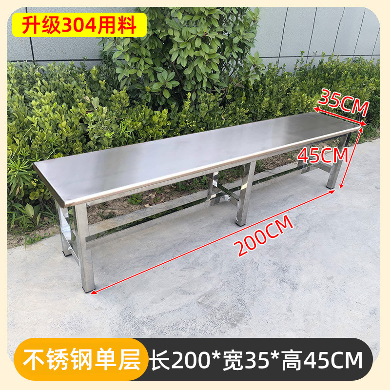 304 banco de fábrica de acero inoxidable personal de vestuario taburete comedor taller limpio de baño cambiador de zapatos banco banco image 37
