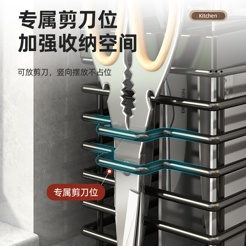 304不锈钢刀架厨房置物架家用台面放筷子刀具一体壁挂式收纳架|undefined