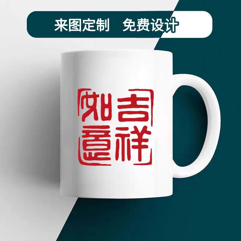 Venta directa de fábrica, tazas de cerámica con revestimiento creativo, tazas para agua, impresión por transferencia de calor con LOGO, regalos publicitarios, personalización al por mayor