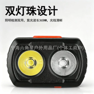ultraviolet UV fluorescent money detector – UV fənərlər