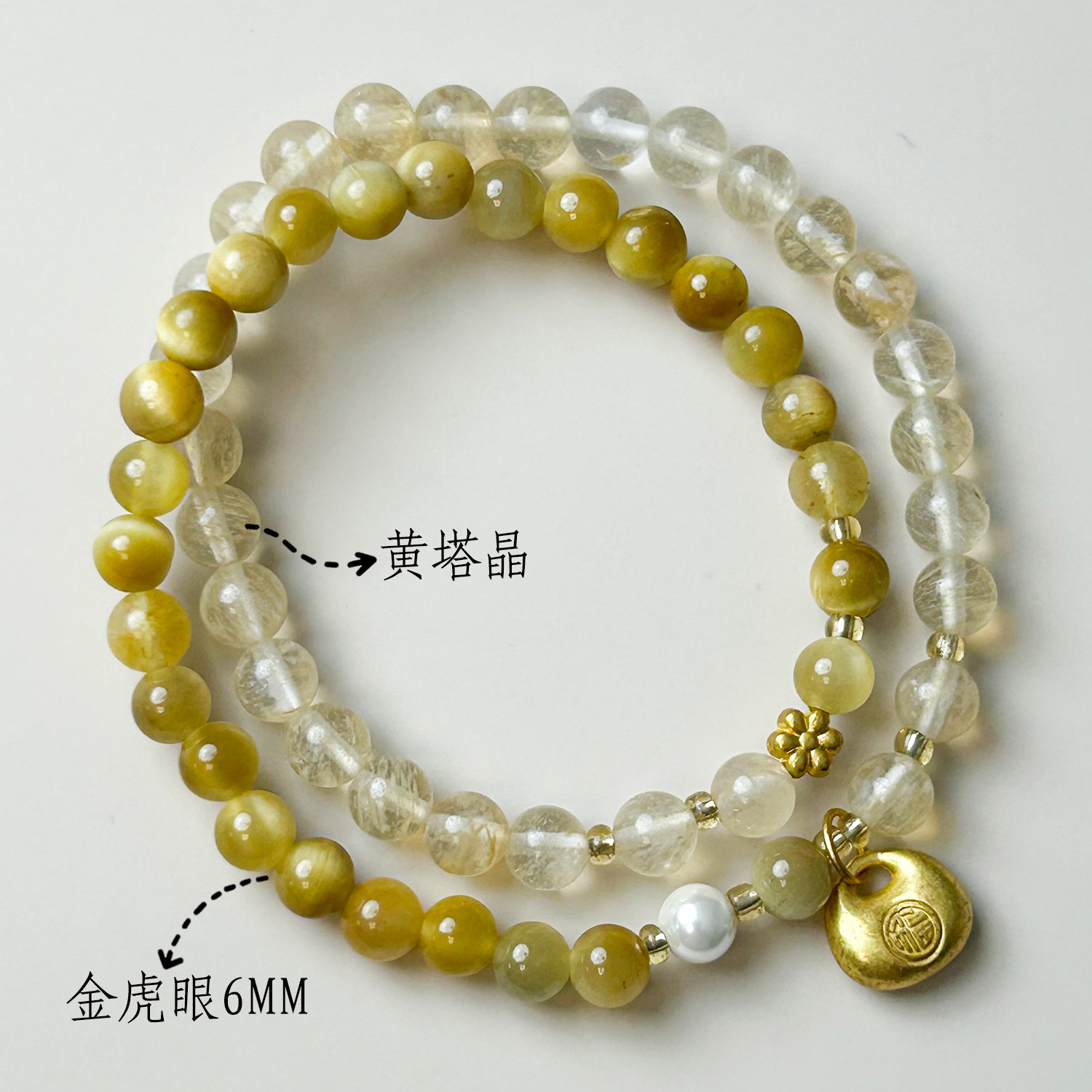 골든 타이거 아이 옐로우 타워 크리스탈 더블 서클 (6mm)