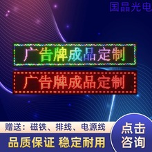 ȫ�����ˮP10�������Ԫ����Nled�@ʾ��ģ�M�V������Ļ�e��