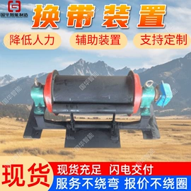矿山施工设备;矿用提升设备;矿业输送设备
