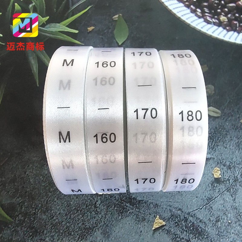 厂家供应现货服装尺码标童装码唛数字印唛码数标签缎带印标包邮