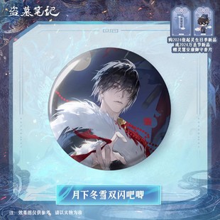 ��������IĹ�Pӛ��߅ 2024�����`���ռ����¶�ѩ�������������