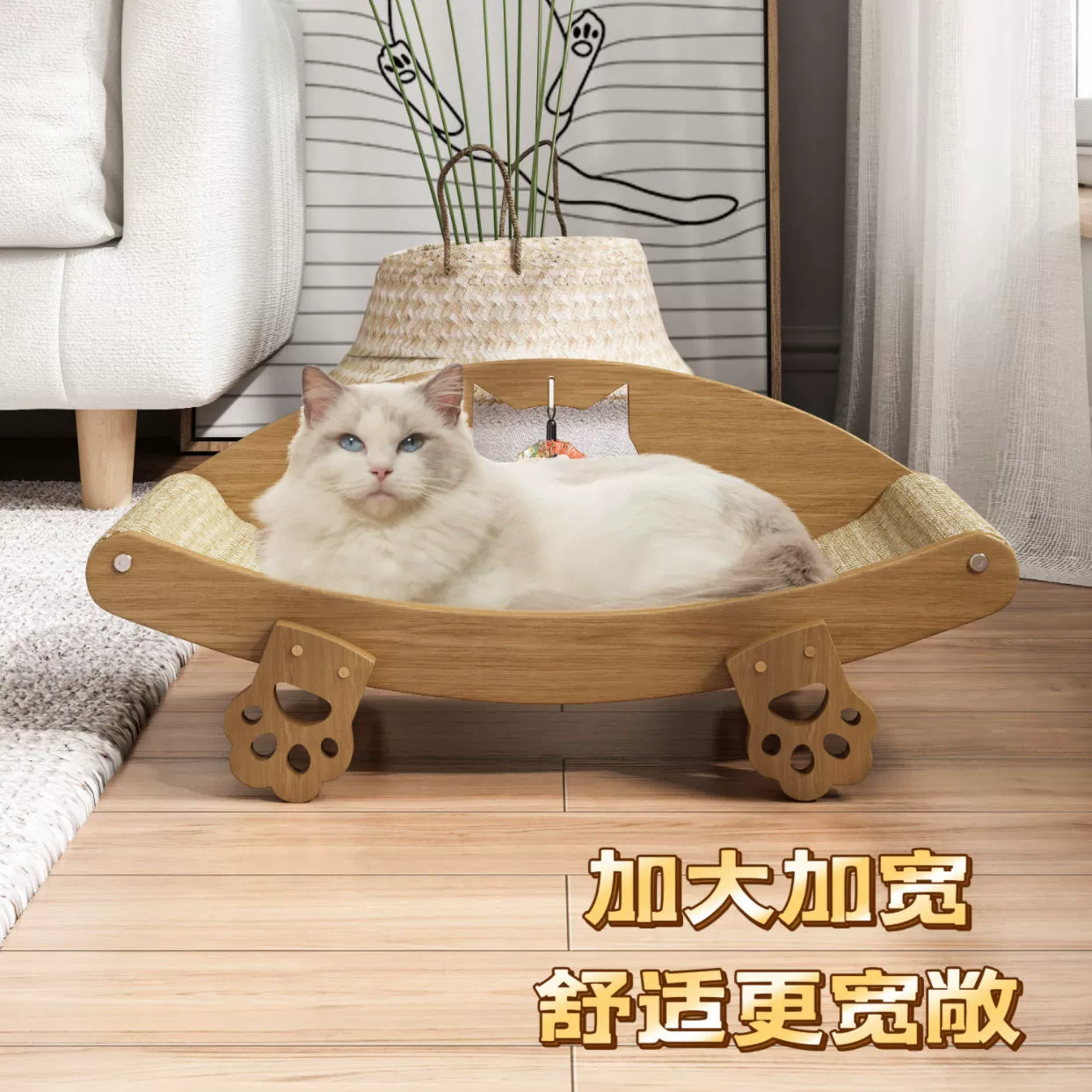 Гнездо для кошачьих когтей, интегрированное гнездо для когтей из сизаля, устойчивое к царапинам и нелиняющее гнездо для кошачьих когтей на диване, кресло для кошек с защитой от кошачьих царапин