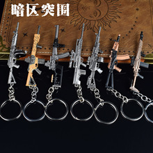 ������Ϸ�ܱ�����СǹM110 AEK RPK16 T88�ѻ� VSS MK14�Ͻ�ģ��