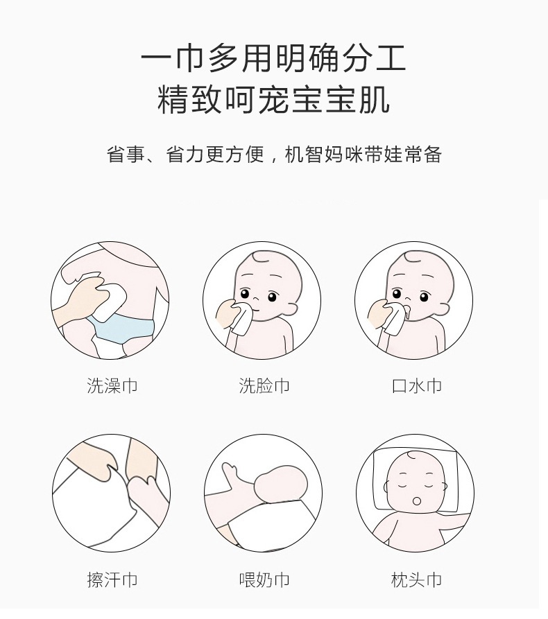 泡泡纱方巾_10