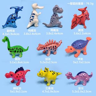 10 Mini Cartoon Small Dinosaur Jurassic Dinosaur Model Children's Toy Duckbill Dragon Brachiosaurus Cross Border