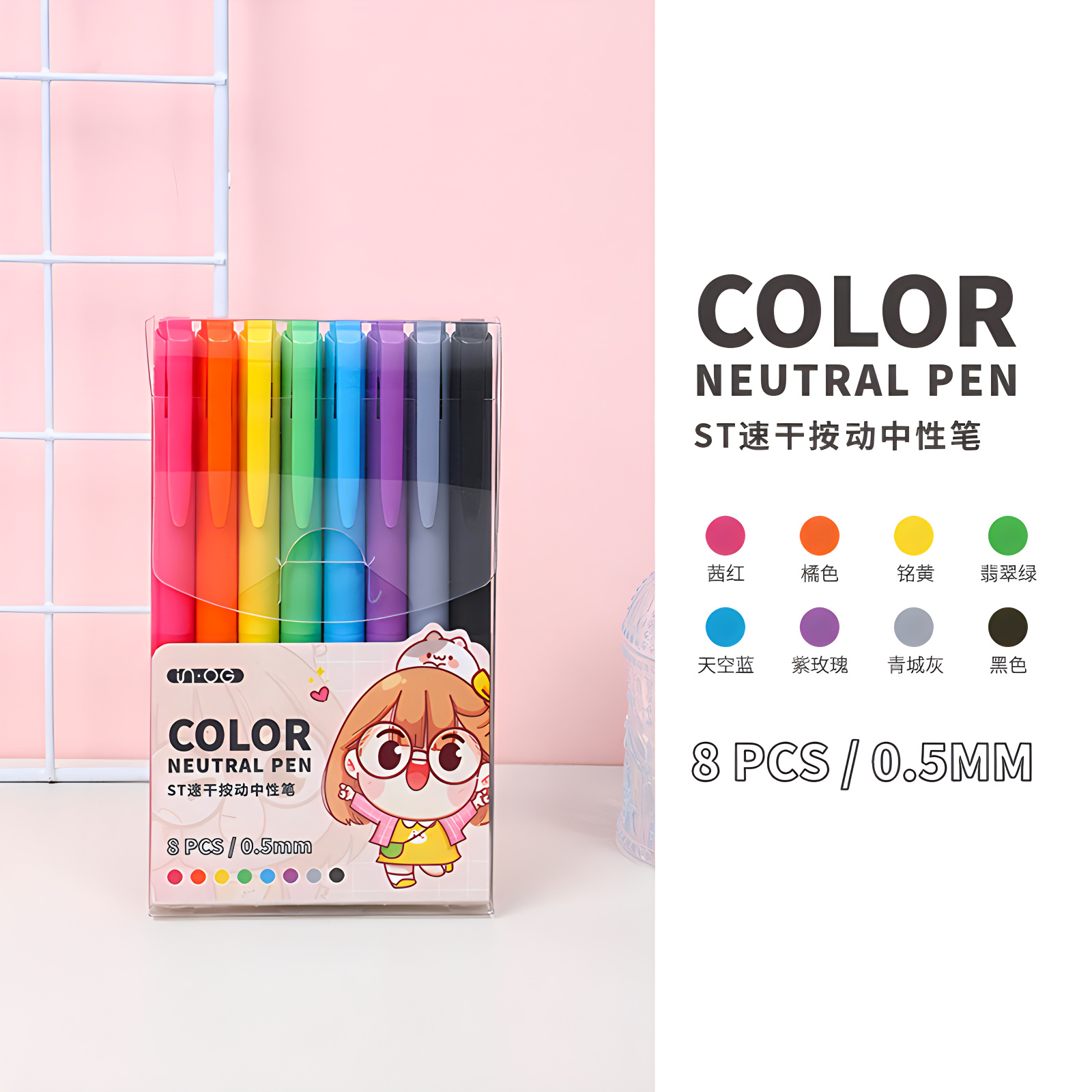 Alto valor de la cara pulsable color neutro 8 - 36 colores Molandi libro de notas de estudiantes bolígrafo de color etiquetado mayorista