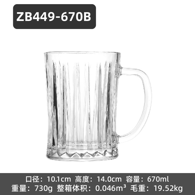 ZB449-670B【24개/박스】