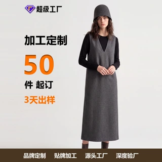 【定制】26秋冬羊毛混纺V领无袖背心连衣裙叠穿神器H型直筒显瘦