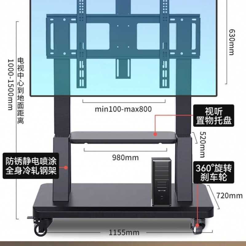 Televisión soporte móvil tipo piso carro de ruedas para Xiaomi Hisense todo en uno percha general