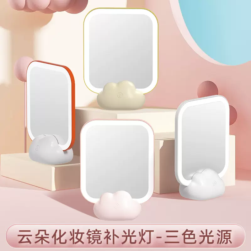 带灯化妆镜l云宠台式补光镜子ins风家用宿舍桌面便携小型梳妆镜