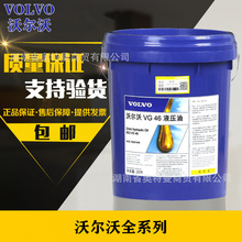 �֠��ֲ��͙C��VDS3 15W-40 20W-50 VG46�ڙC�l�әC����Һ����18L