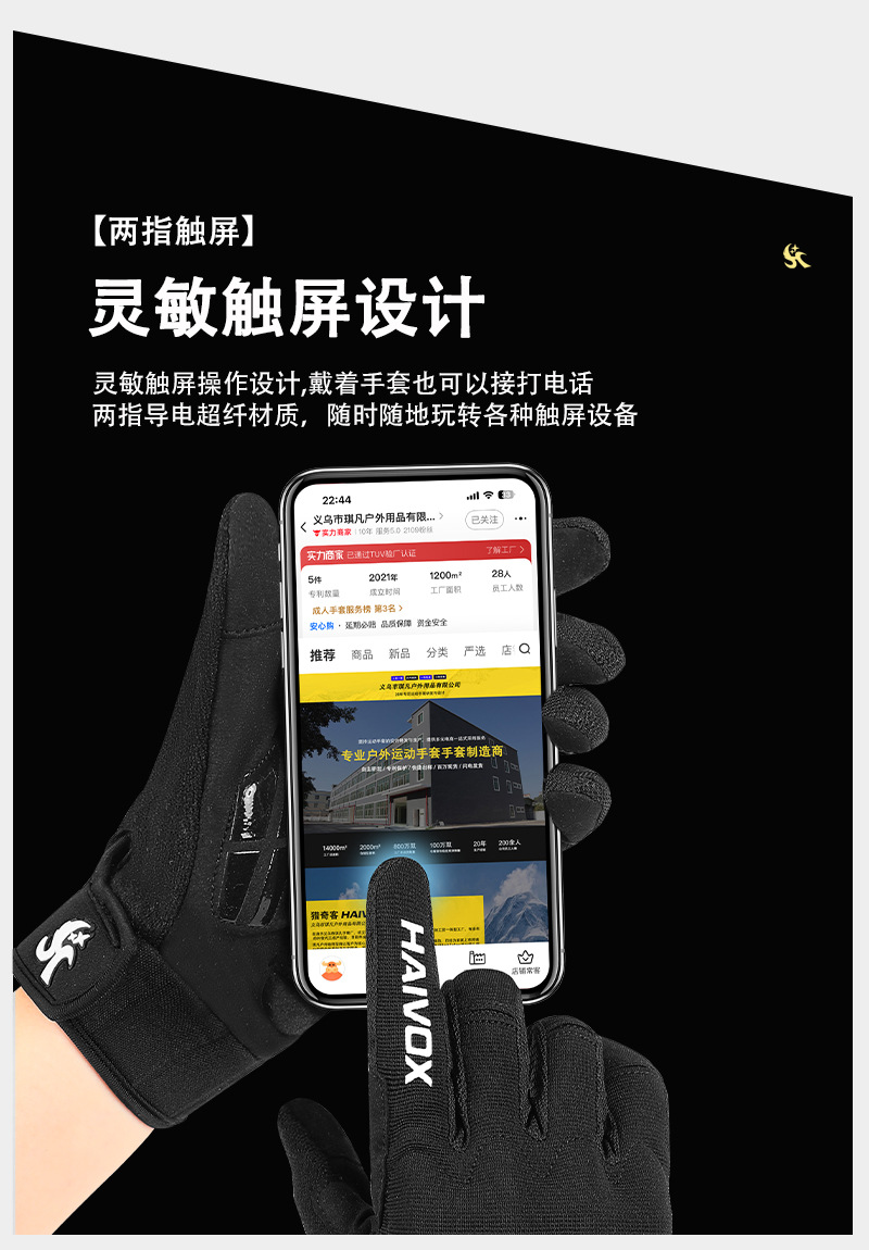 详情页 6