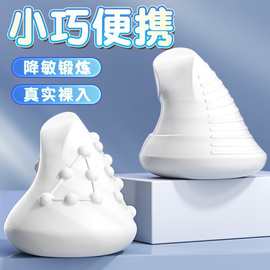 而已甩蛋自慰蛋男用一次性龟头训练果冻杯便携式锻炼飞机杯飞机蛋