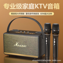 新款JD01蓝牙音箱全民k歌神器家庭唱歌音箱无线话筒k歌木质音响